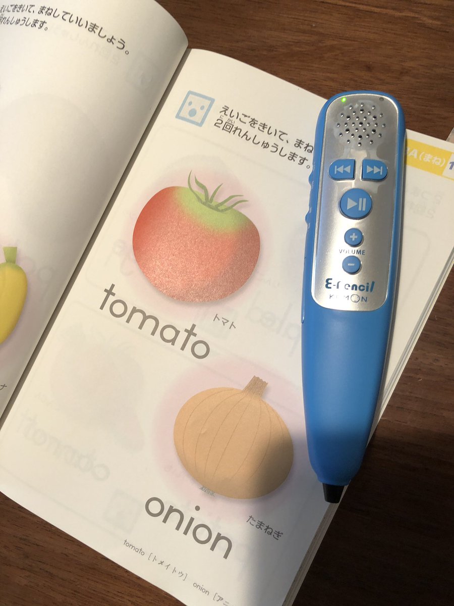 立石剛史 Ai英会話スピークバディ Ceo على تويتر 息子は公文で英語を勉強 このペンでタップすると音声が流れる この世代の発音は良くなるだろうなぁ 子供は耳良いし 幼児向けの英語学習アプリを作りたくなる気持ちを必死に抑えている私 立石剛史 Ai英会話スピークバディ Ceo على تويتر 息子は公文で英語を勉強 このペンでタップすると音声が流れる この世代の発音は良くなるだろうなぁ 子供は耳良いし 幼児向けの英語学習アプリを作りたくなる気持ちを必死に抑えている私