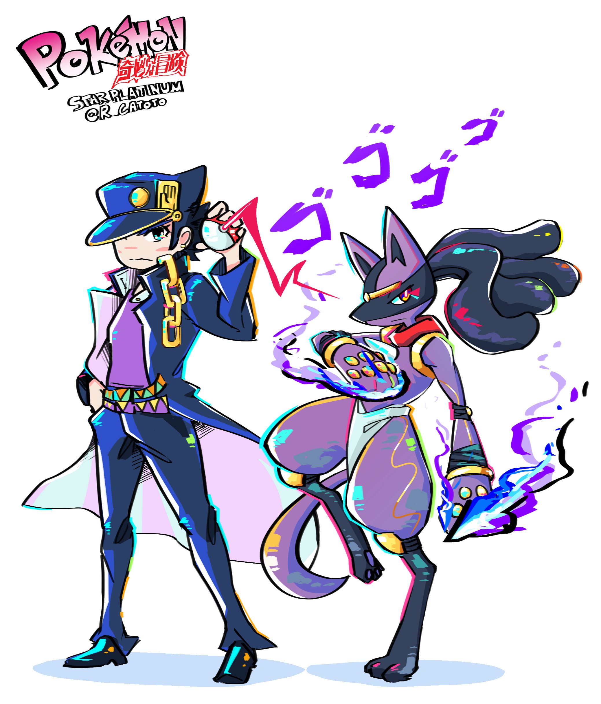 Pokemon Star Platinum TW