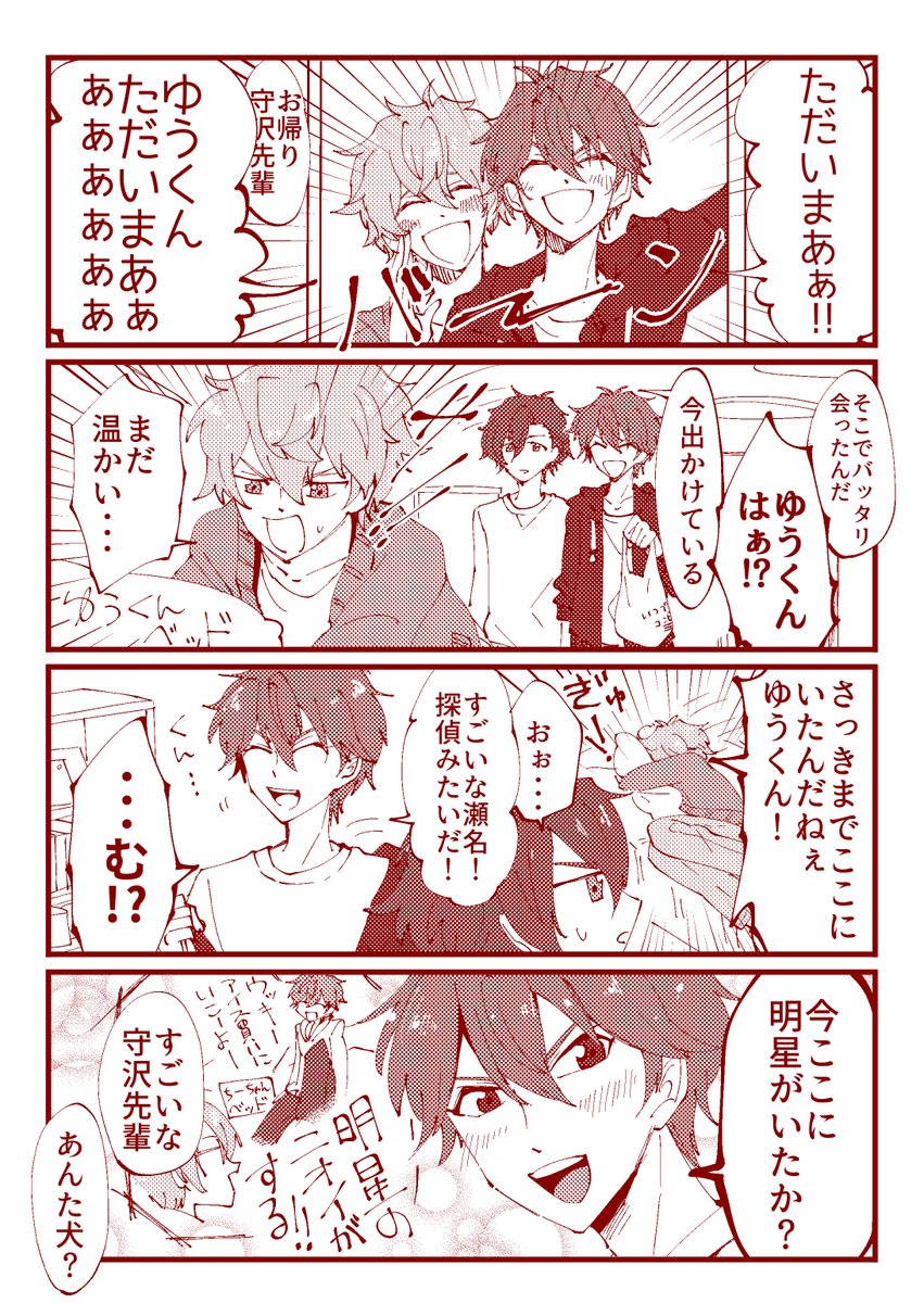 ちあアドまこ部屋 