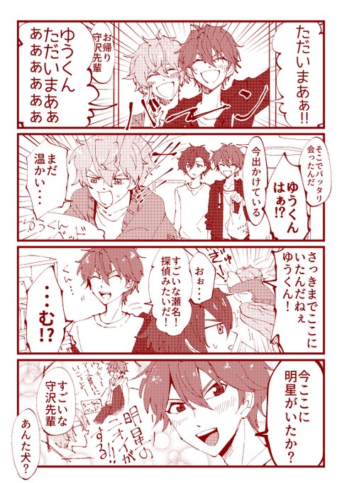 ちあアドまこ部屋 