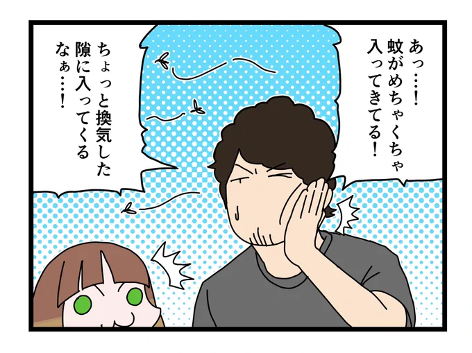 ヲタクが国際結婚しました毎日が楽しい件⑤
#エッセイ漫画
#コミックエッセイ
#漫画が読めるハッシュタグ 
