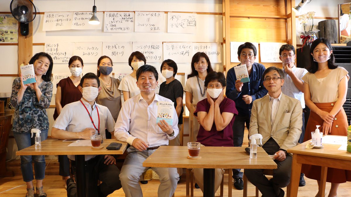 etown_office's tweet photo. イータウン創業20周年&amp;出版記念シンポジウム開催しました。
オンラインで全国各地から約70名ご参加。コミュニティカフェの価値やこれからについて意見交換もできました。
#まちづくり #コミュニティカフェ #シンポジウム #書籍出版 https://t.co/n09lNAPNBT