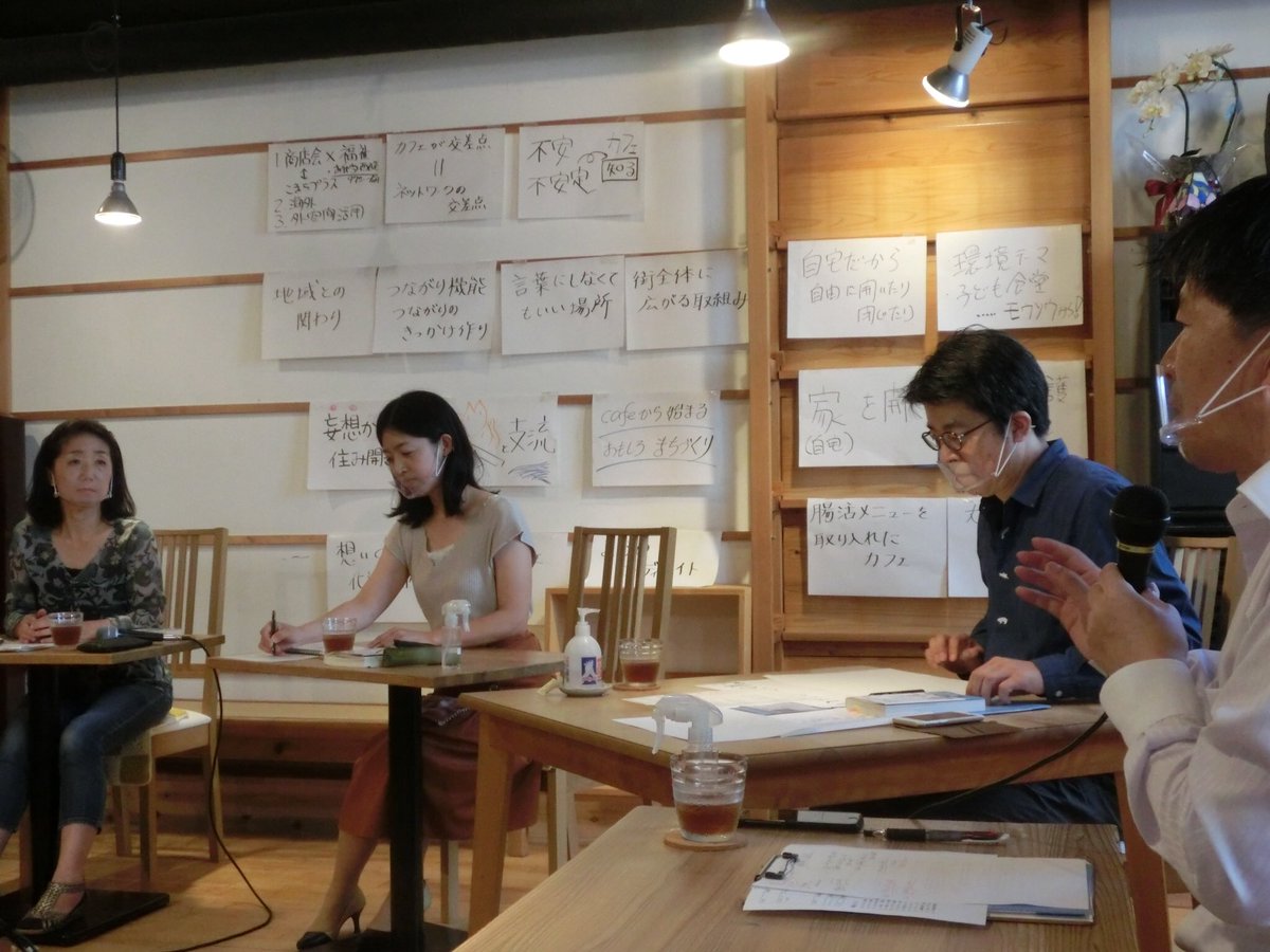 etown_office's tweet photo. イータウン創業20周年&amp;出版記念シンポジウム開催しました。
オンラインで全国各地から約70名ご参加。コミュニティカフェの価値やこれからについて意見交換もできました。
#まちづくり #コミュニティカフェ #シンポジウム #書籍出版 https://t.co/n09lNAPNBT