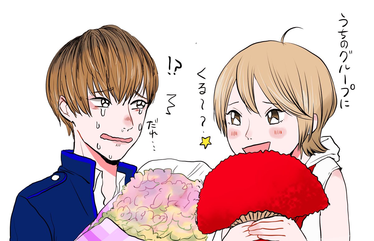 うつけ坂6話…ぐ…… 