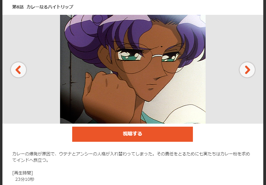 うぐうぐ 最近少女革命ウテナを見始めて割と毎話真剣に見てたんですけど 8話でいきなりよく分からないあらすじがきて普通に笑ってしまった T Co Mclomac70w Twitter