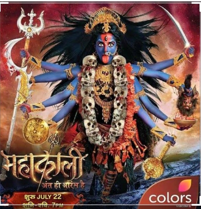 Манса махакали. Парвати богиня махакали. Парвати богиня махакали. Пуджа шарма махакали. Махакали 1.