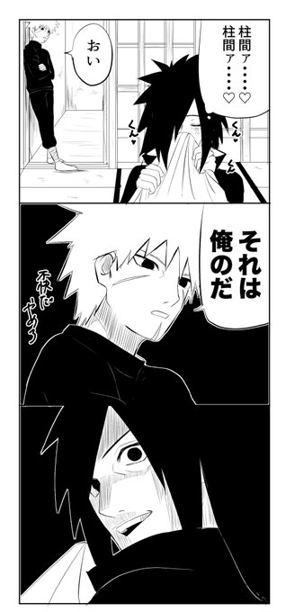 パゲ田 Pageta0723 さんのマンガ一覧 3ページ ツイコミ 仮