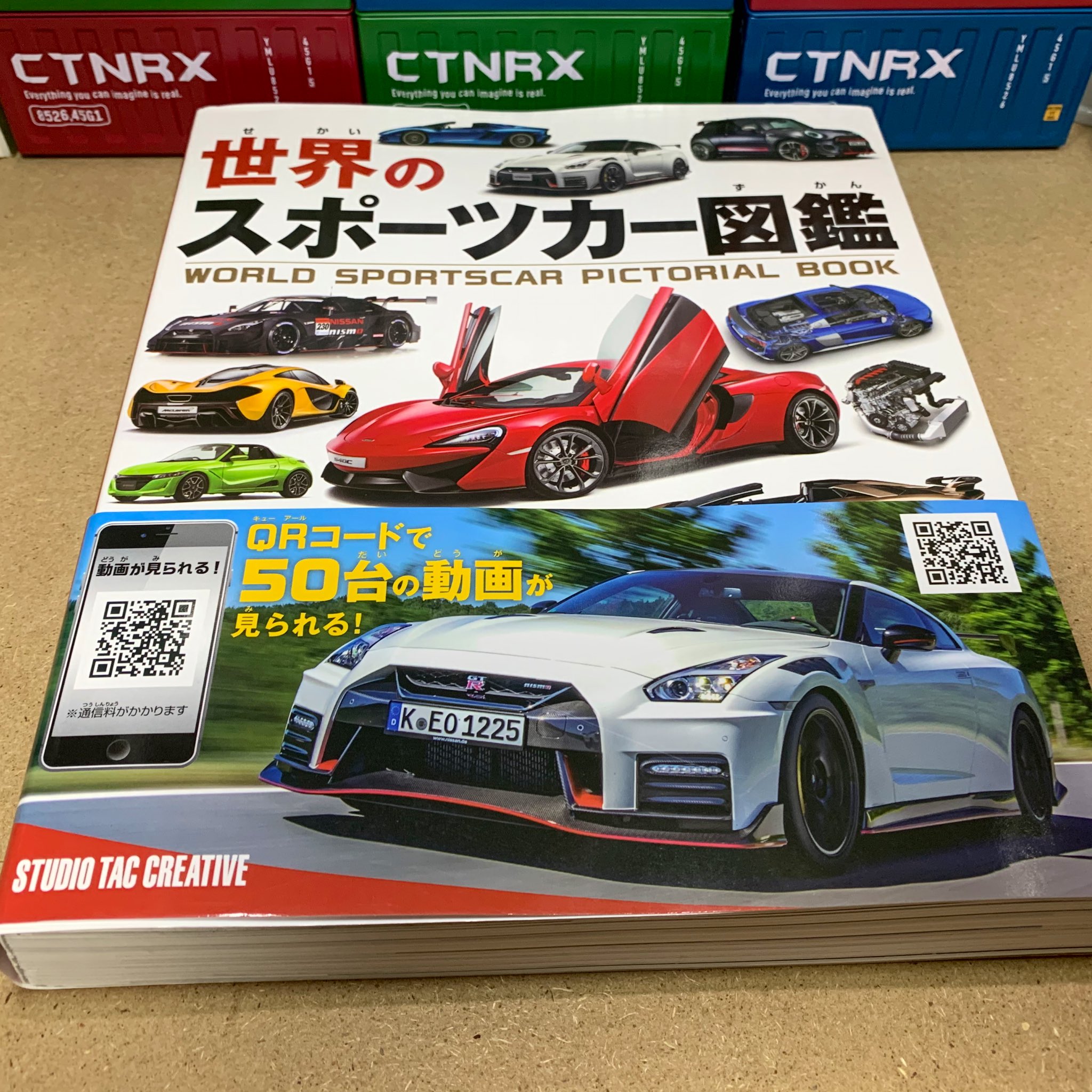 Twitter 上的 Lexus Lc500 Supragr86 世界のスポーツカー図鑑を買いました 車 本 T Co Qj9jbomhub Twitter