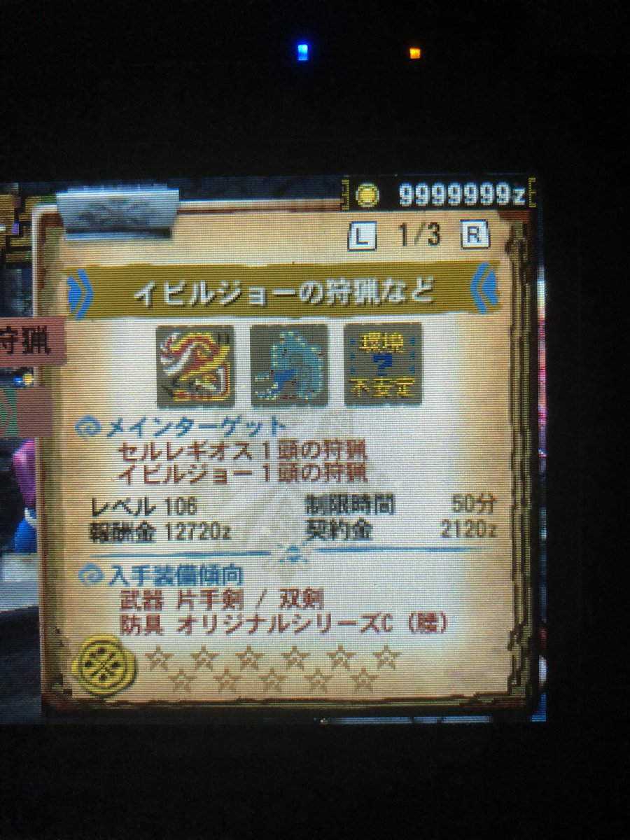 シロ 落し物ハンター Zklyxsvuaujglho Twitter