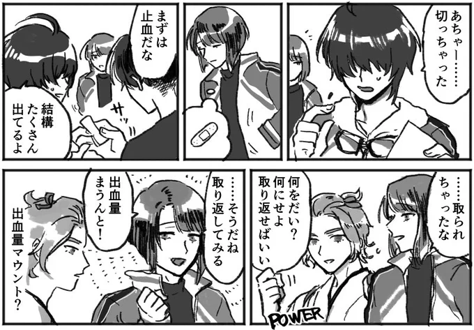 何それ 