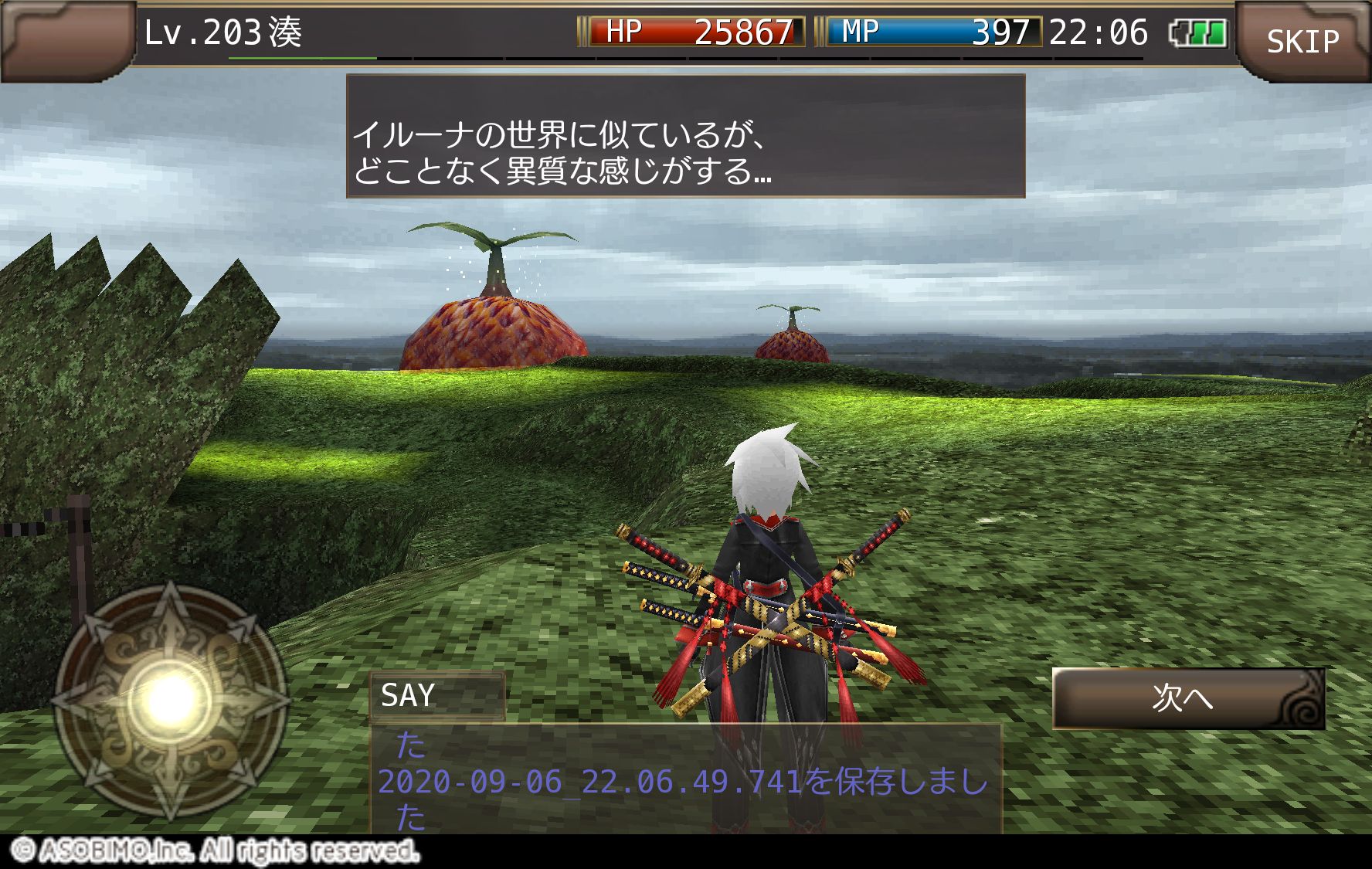 リリ ララ 流離日記 Pa Twitter イルーナ戦記 やっと サムライのep1終わった これからep2スタート でも今日はここまで お疲れ様でした T Co 3uconv2aar Twitter