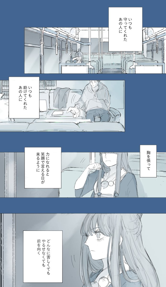 了 