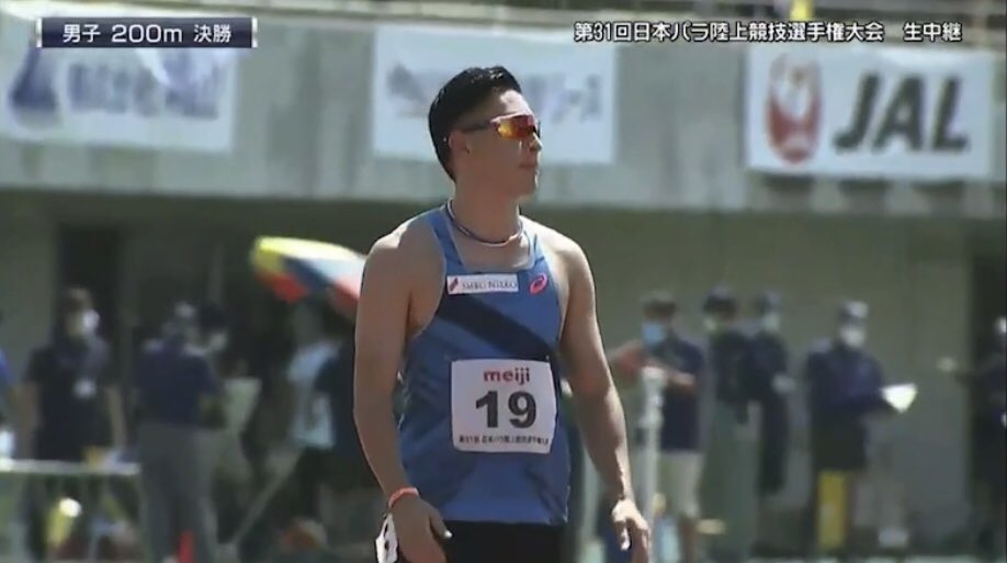 日本パラ陸上競技選手権
200m  1位
100m  2位
今大会を開催、運営してくださった皆様、メディアの皆様に心より感謝申し上げます🙇
久しぶりに走るレース！
競い合うのはやっぱり楽しいです✌️
今回のレースから学びまた次に向け進みます🔥
中継を通じて応援してくださった皆様
ありがとうございました🙏