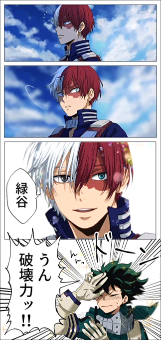 轟くんを描きたかっただけの。(轟出と言い張る) 