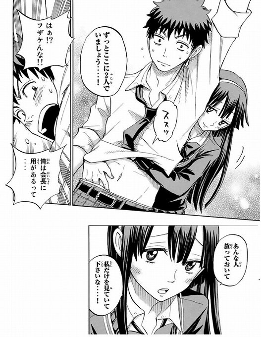 飛鳥美琴のtwitterイラスト検索結果 古い順 飛鳥美琴のtwitterイラスト検索結果 古い順