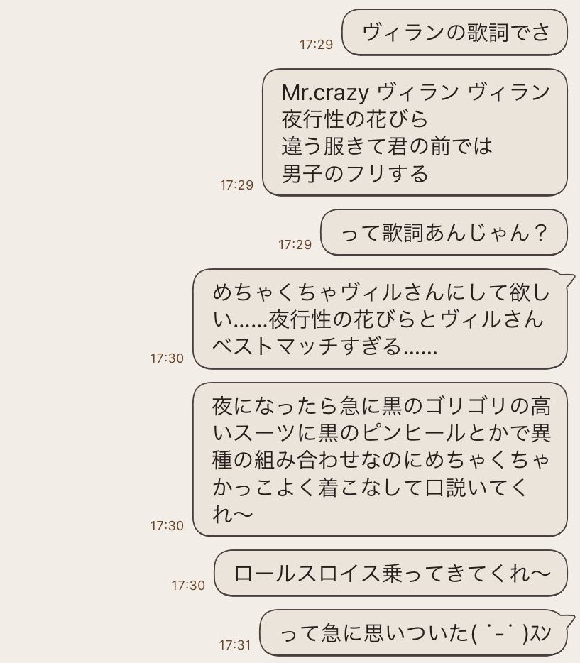 Twoucan れいか rc