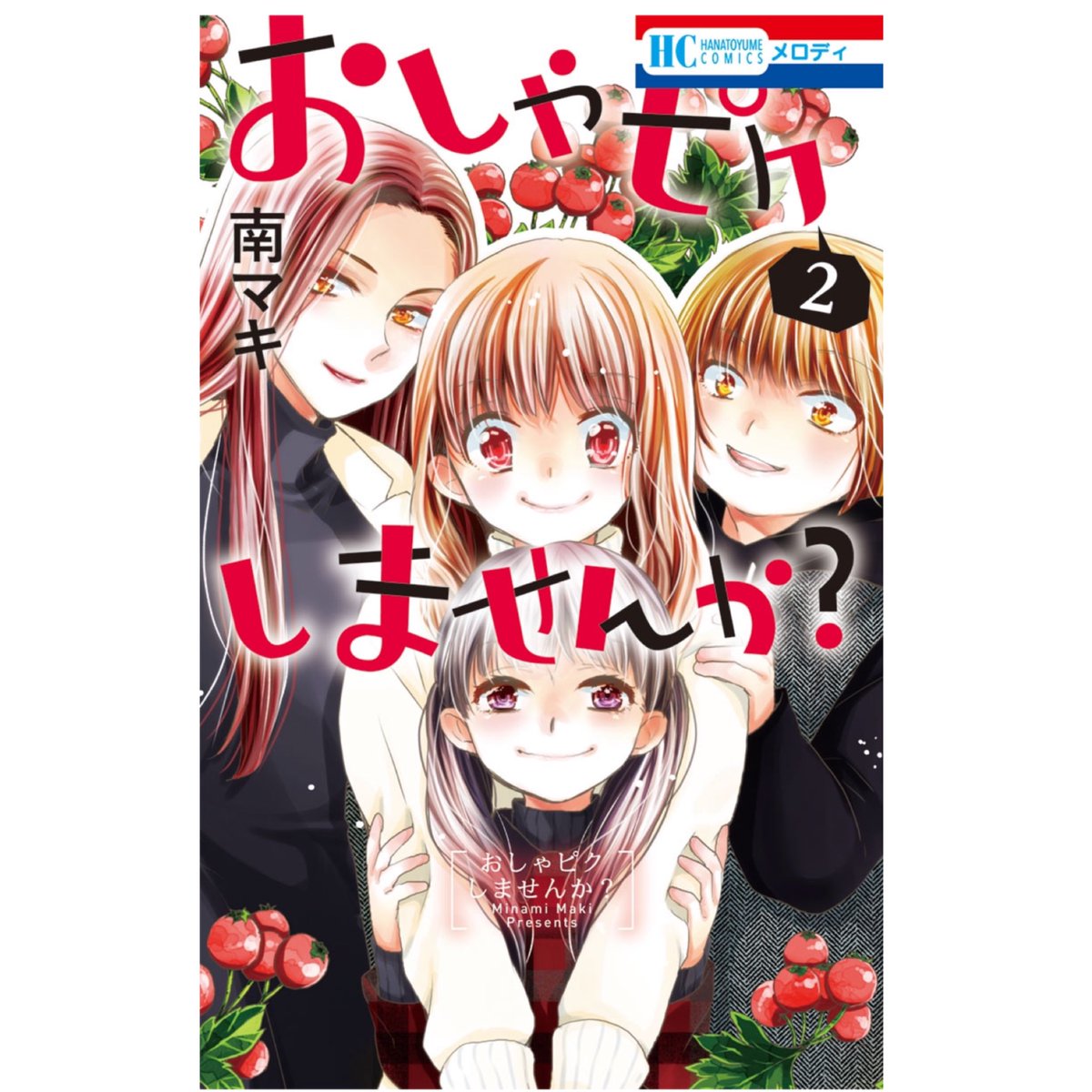 おしゃピクしませんか Twitter Search Twitter