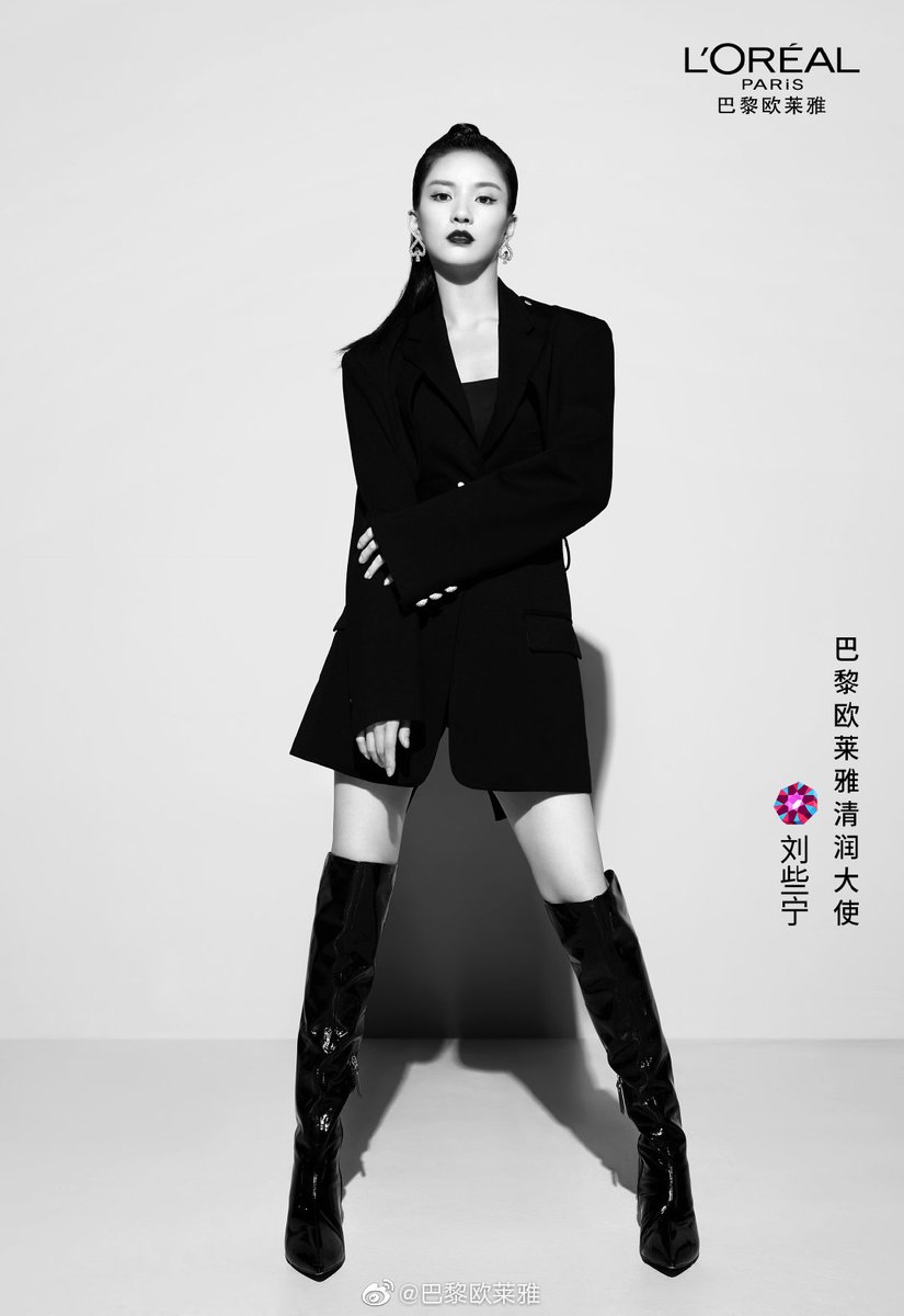 LiuSallyTh_'s tweet photo. 巴黎欧莱雅's Weibo 
ทำตามความฝันทำตามความคาดหวัง @硬糖少女303-刘些宁ใช้สิ่งที่ดีที่สุดไล่ล่าความรักในใจ 
#LIUXIENING #刘些宁 #SALLY #샐리 
#硬糖少女303 #BONBONGIRLS303 https://t.co/ss7AU81Yx7