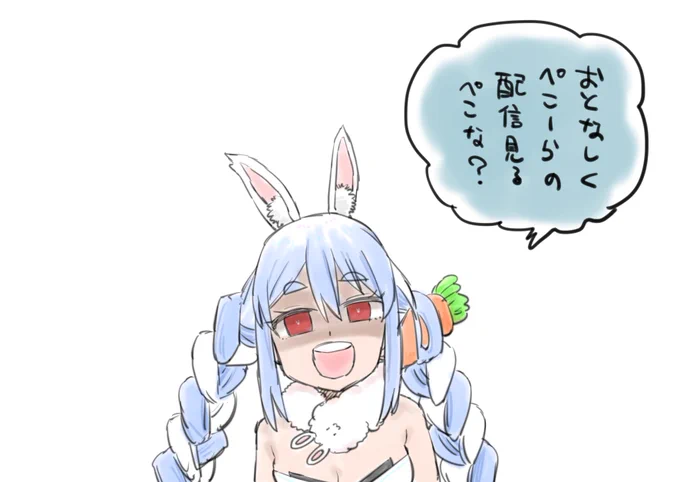 台風気を付けてください。
#ぺこらーと 