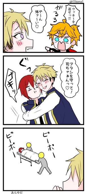 アニメの司と嵐ちゃん可愛い 