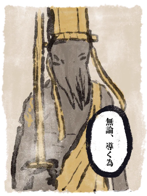 因果応報とカラス 後編 