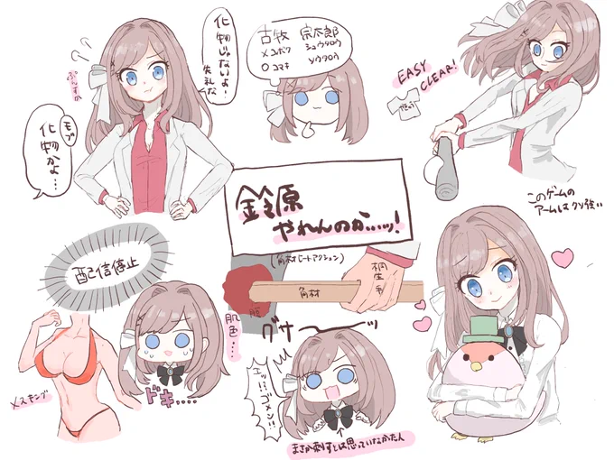 アーカイブ見ながら #るるのアトリエ 