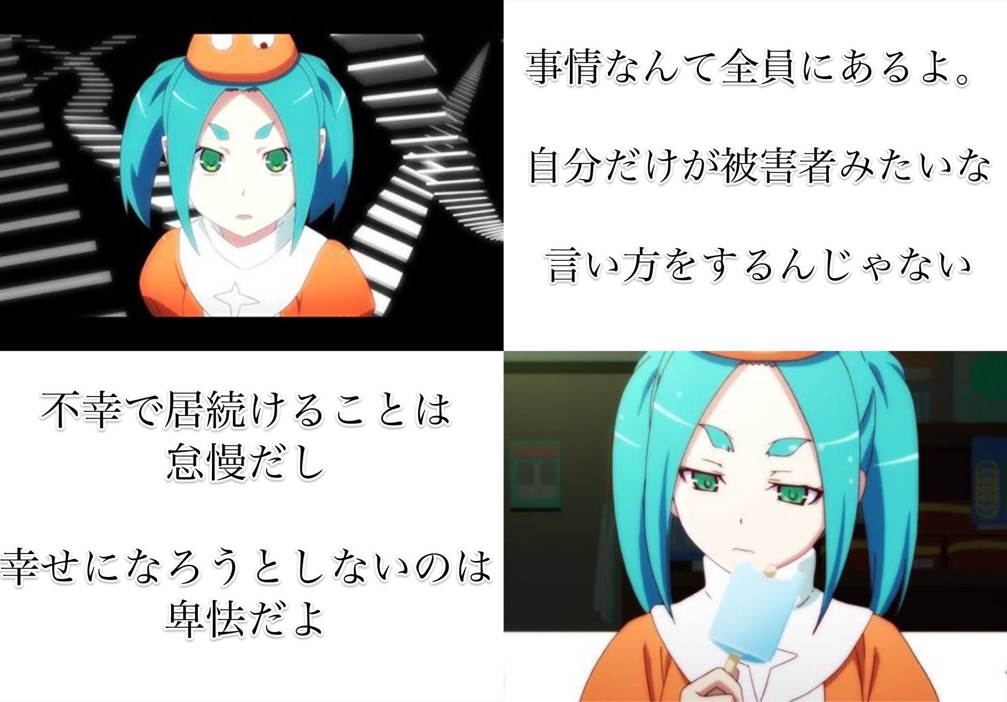 零 零 さんが選ぶ 物語シリーズ 名言集 斧乃木余接 零 零 さんが選ぶ 物語シリーズ 名言集 斧乃木余接