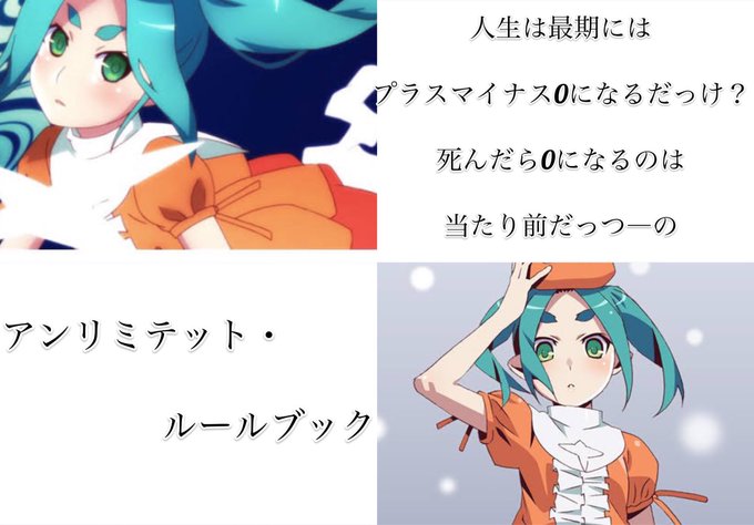 斧乃木余のtwitterイラスト検索結果 古い順 斧乃木余のtwitterイラスト検索結果 古い順