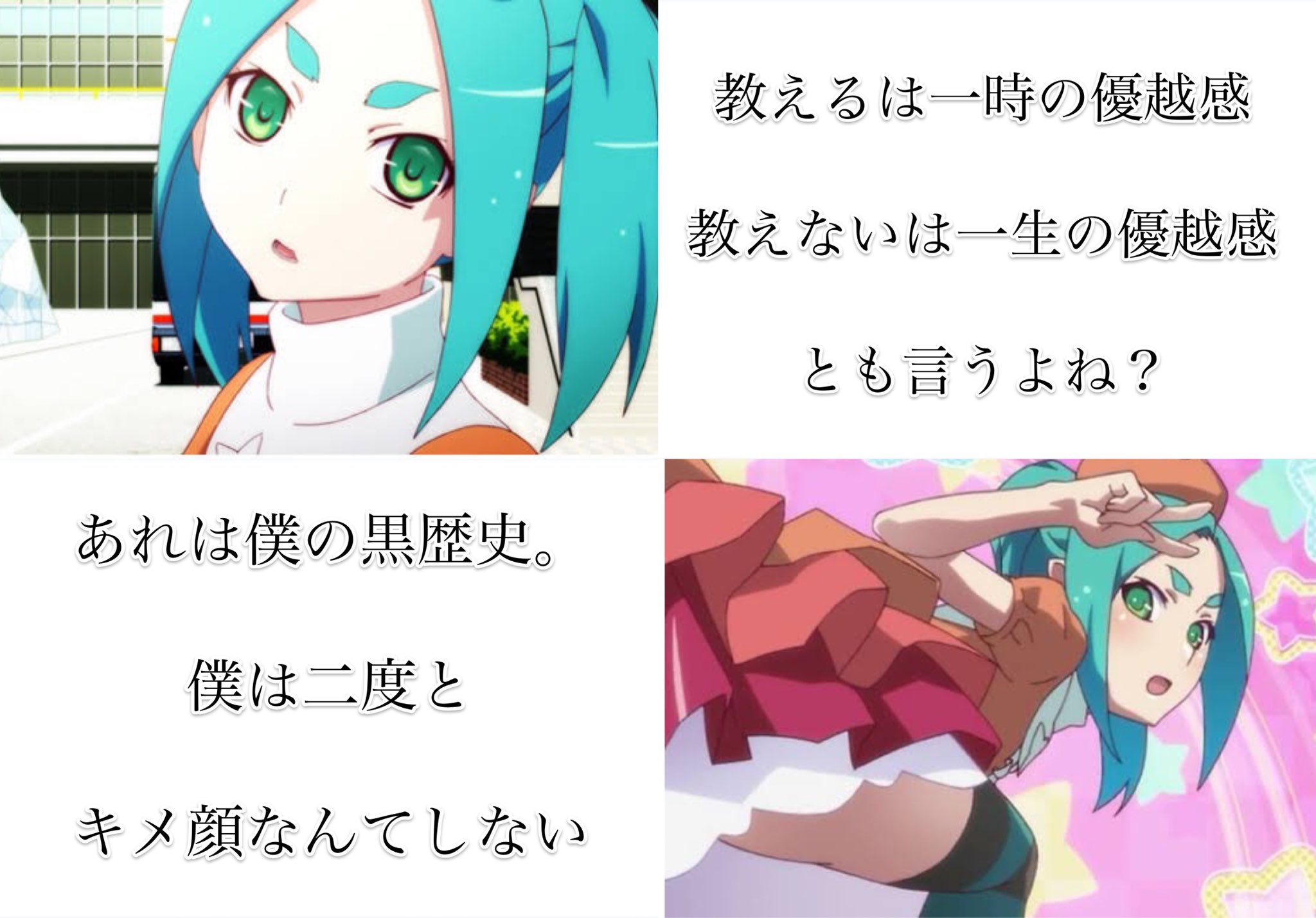 零 零 さんが選ぶ 物語シリーズ 名言集 斧乃木余接 零 零 さんが選ぶ 物語シリーズ 名言集 斧乃木余接