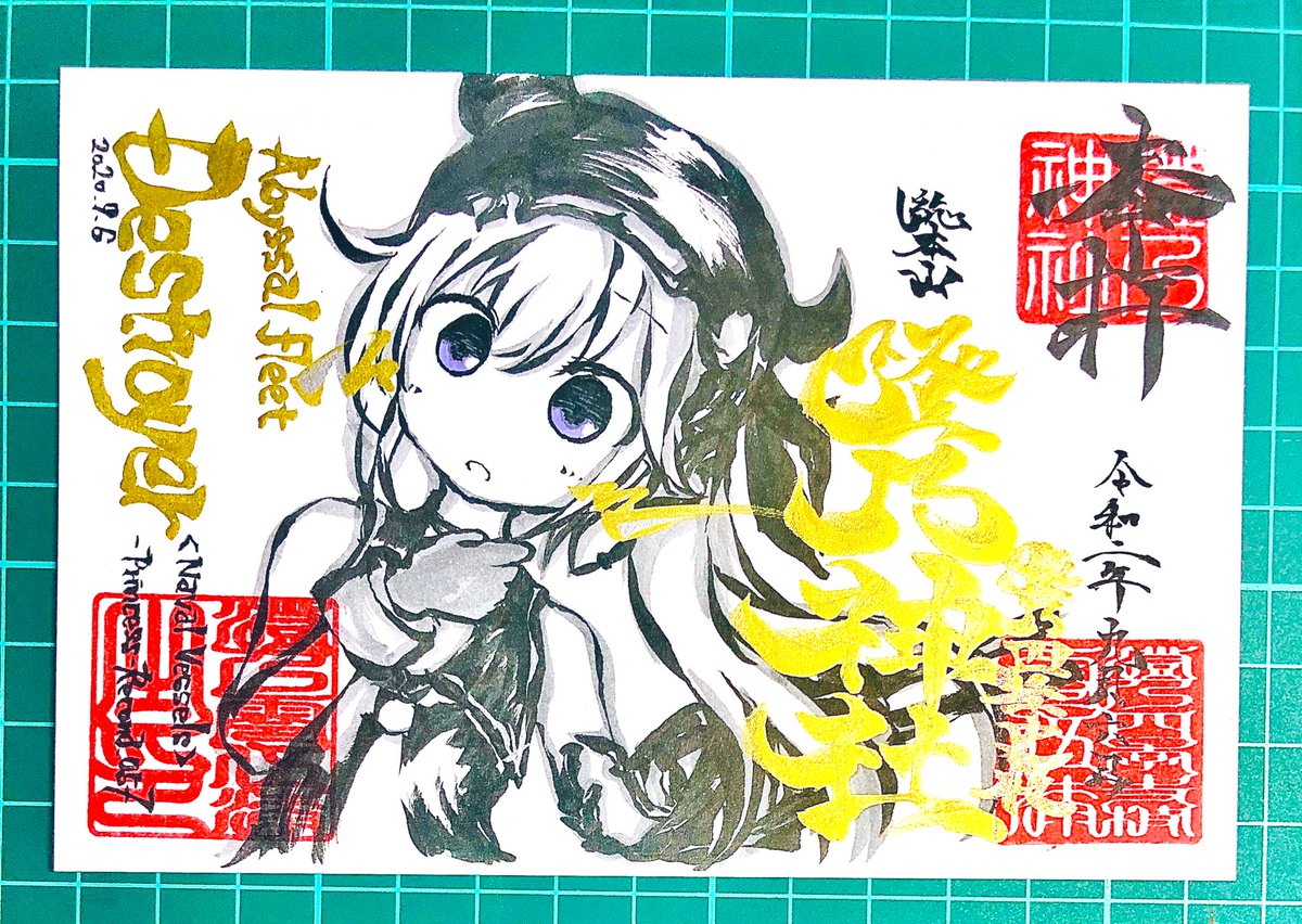#澄乃神社
駆逐棲姫ちゃん……!
依頼にて描かせていただきました……! 