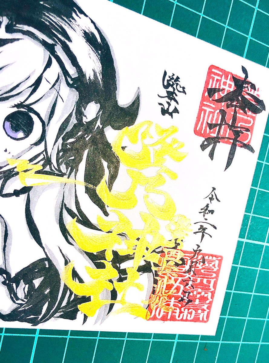 #澄乃神社
駆逐棲姫ちゃん……!
依頼にて描かせていただきました……! 