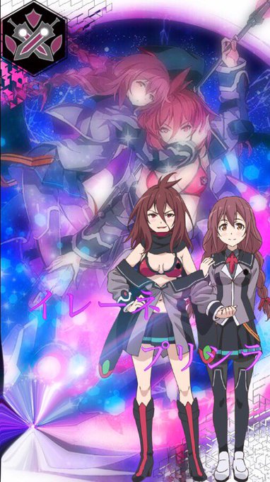 学戦都市アスタリスクのtwitterイラスト検索結果 学戦都市アスタリスクのtwitterイラスト検索結果
