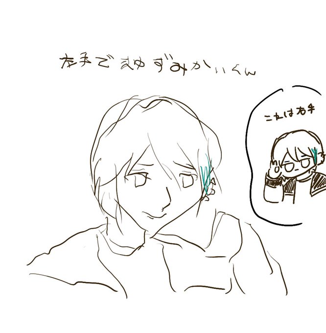 ましゅまろくん 
