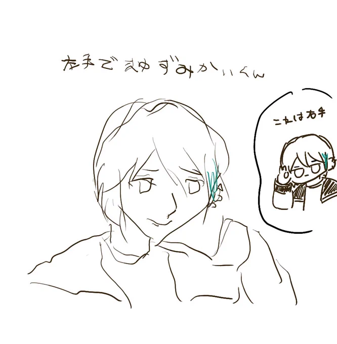 ましゅまろくん 