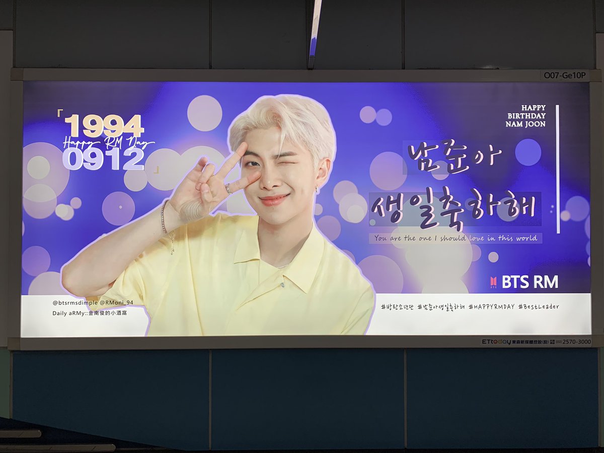 hannnn93's tweet photo. 哇啊啊啊啊現場看真的超級好看的😭😭😭
謝謝專頁的生日應援💜
燈箱真的超漂亮～
남준이 9/12 생일 축하해요💜
#HappyRMDay
#2020HappyRMDay
#TaiwanARMYwithRM
#RM #김남준 #BTS 
@BTS_twt @btsrmsdimple https://t.co/BMnHeUd0fO