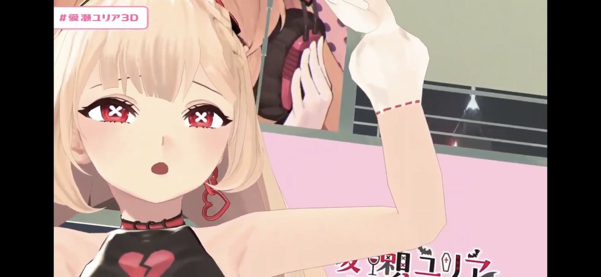 愛瀬ユリア3d Hledani Na Twitteru