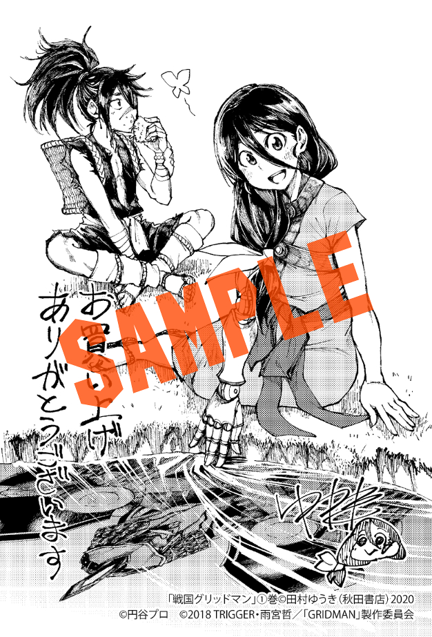 田村ゆうき Twitter Search Twitter