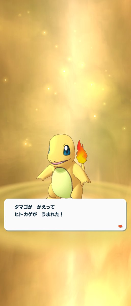 ヒトカゲのtwitterイラスト検索結果 古い順