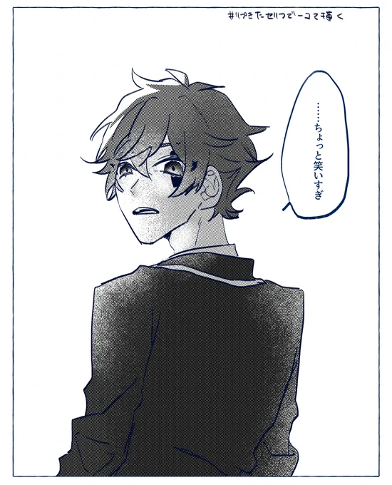 #リプ来たセリフで一コマ描く 2
❤️「……ちょっと笑いすぎ」
?「ったく、本当手ェかかるっスねアンタ」
♦️「逃げれると思ってる?」
でしたありがとうございました～!

プラスだという固い意志?
#twstプラス 