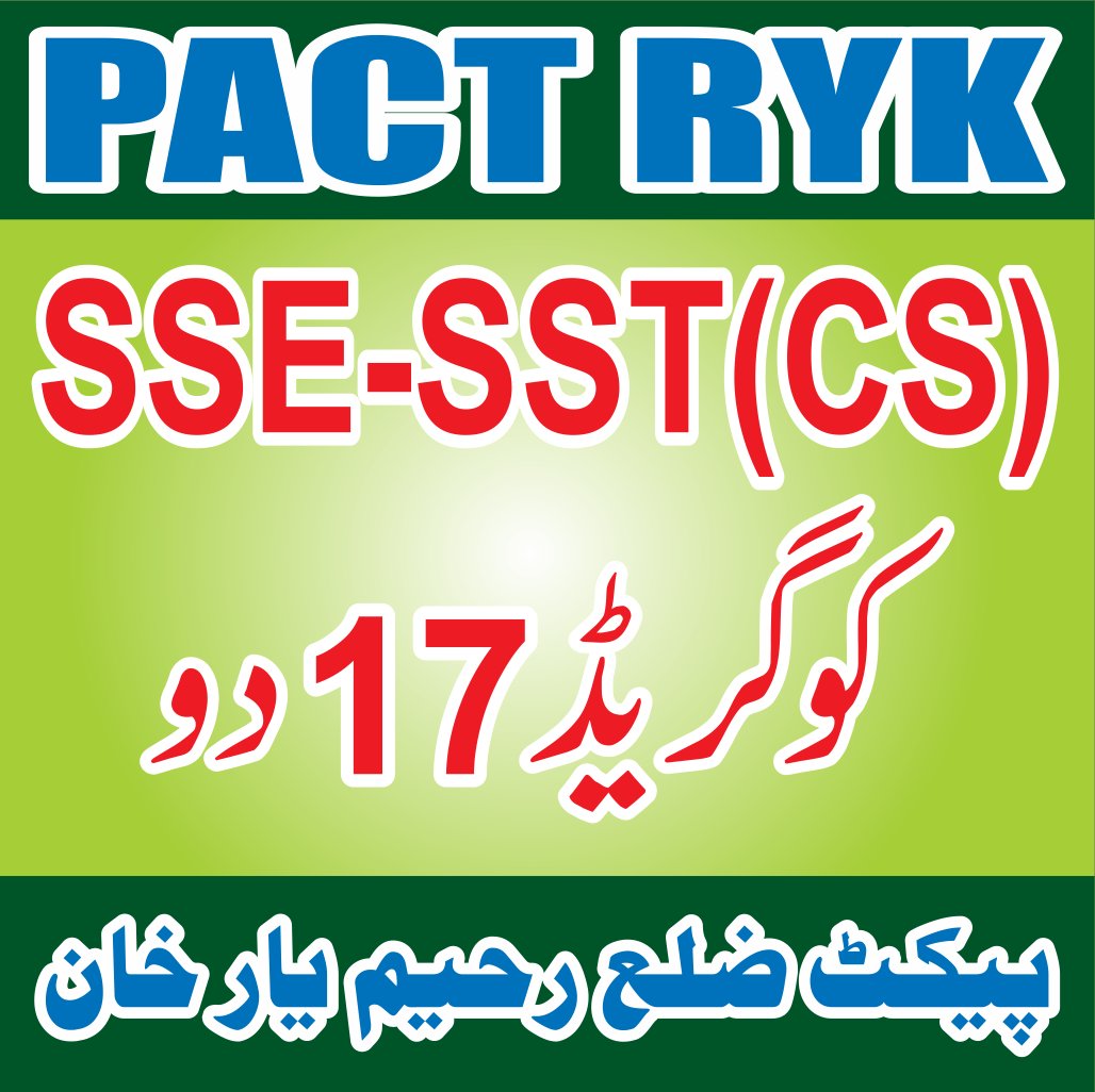 YA_seenA's tweet photo. حقوق ملنے تک جدو جہد جاری رھے گی۔
#ComputerTeachers
#RegularizationofSSEs
#TeacherUnion #RespectTeachers
#ProtestCMOffice #PACTPUNJAB
#PACTProtest9September2020
@ImranKhanPTI @UsmanAKBuzdar @DrMuradPTI @PACT_Punjab2019 @SchoolEduPunjab @GOPunjabPK https://t.co/3PpIfStgnC