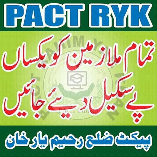 YA_seenA's tweet photo. حقوق ملنے تک جدو جہد جاری رھے گی۔
#ComputerTeachers
#RegularizationofSSEs
#TeacherUnion #RespectTeachers
#ProtestCMOffice #PACTPUNJAB
#PACTProtest9September2020
@ImranKhanPTI @UsmanAKBuzdar @DrMuradPTI @PACT_Punjab2019 @SchoolEduPunjab @GOPunjabPK https://t.co/8GUgQKhlwF