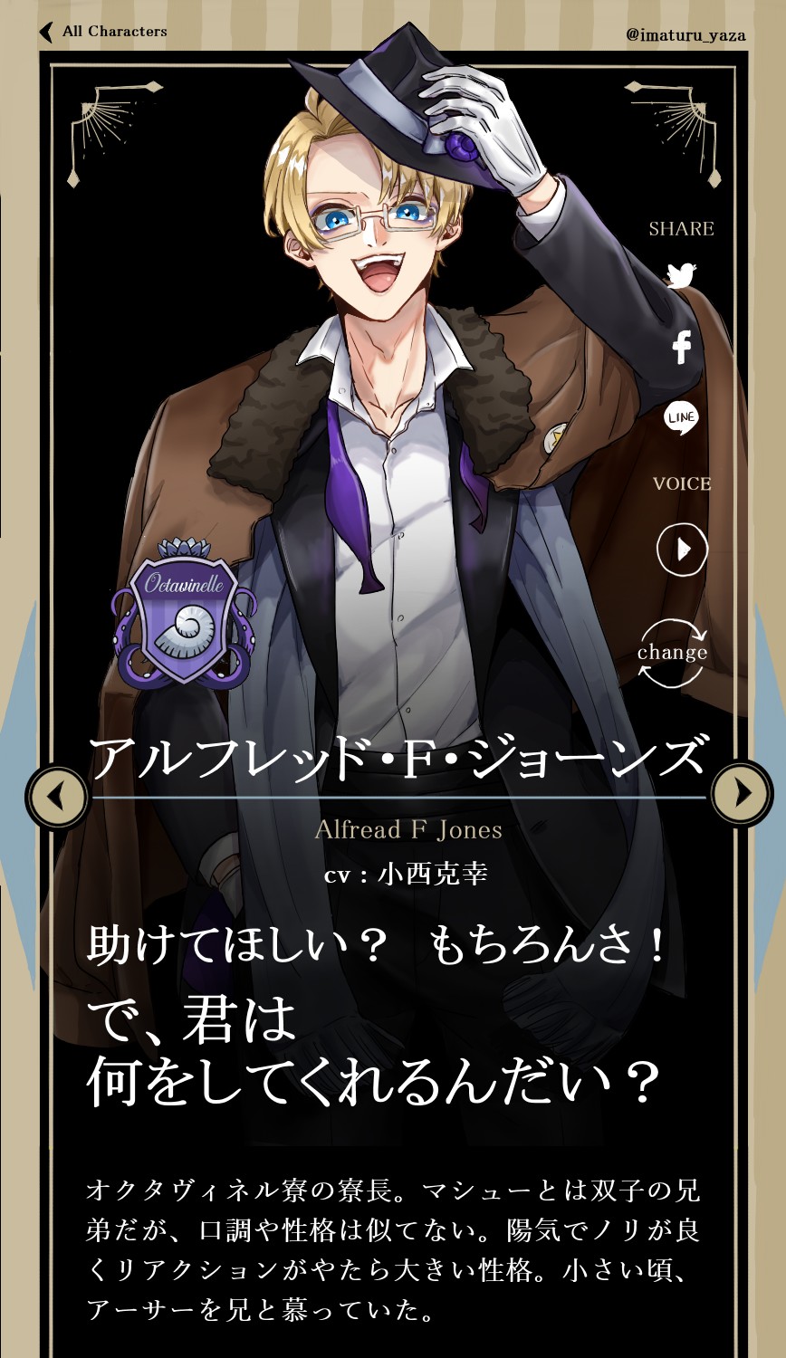 やざ天 ヘタリア ツイステ クロスオーバー ローマ爺ちゃんが学園長の頃のnrcという設定の オクタ寮長あめりか ヘタリアap5巻の で 何してくれる がもうオクタすぎて描いてしまった トレスあり T Co Rymwbxsrxo Twitter やざ天 ヘタリア ツイステ クロスオーバー ローマ爺ちゃんが学園長の頃のnrcという設定の オクタ寮長あめりか ヘタリアap5巻の で 何してくれる がもうオクタすぎて描いてしまった トレスあり T Co Rymwbxsrxo Twitter