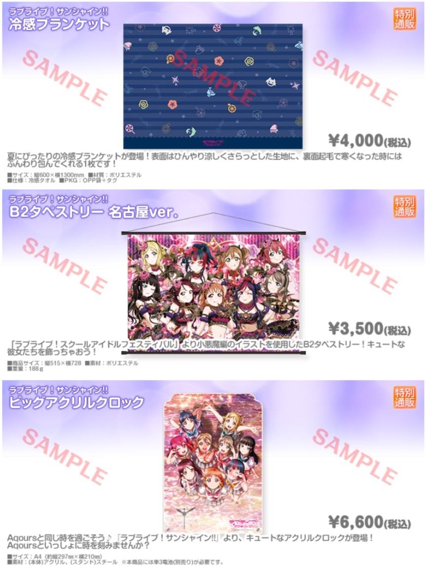 ラブライブ！シリーズ公式 on X: 