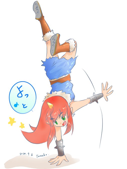 逆立ちのtwitterイラスト検索結果 古い順