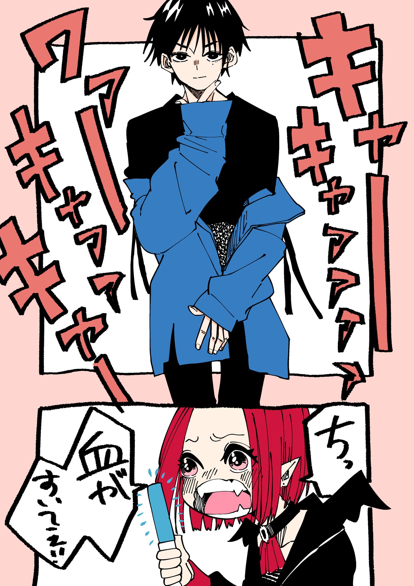 Twitter 上的 さとうけいすけ イラスト垢 推しの血が吸いたい吸血鬼を描きました 吸血鬼 イラスト好きな人と繋がりたい 漫画好きな人と繋がりたい アイドル好きな人と繋がりたい 今日のイラスト T Co Xqotz7hdcs Twitter