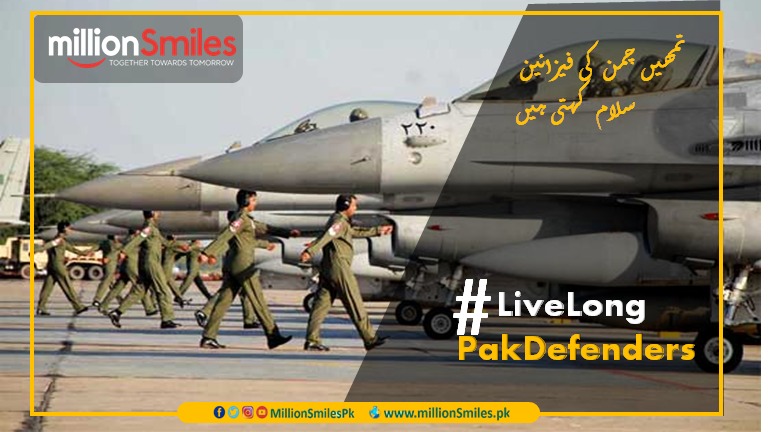 6 September :Symbol of enduring
Display of unity
Indomitable courage, and
Unmatched sacrifices
#LiveLongPakDefenders