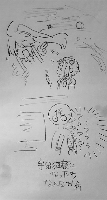 生放送中に描いたレポートです!?? 