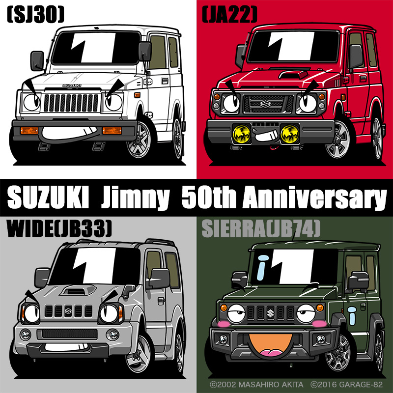 Twitter 上的 Garage クルマイラスト 午後のオススメ画像 スズキ ジムニー 詰め合わせ Youtubeで今晩22 00から配信開始の某クルマ談義番組っ 今回はジムニー回 イラストはワイドとシエラもあるよっ Garage ガレージ クルマイラスト スズキ