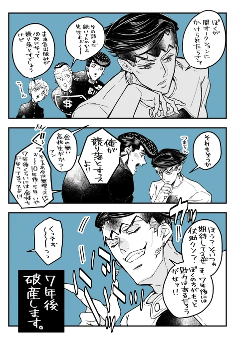 闇オク(仗露) 