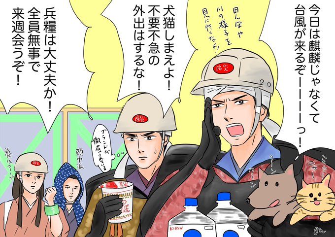 柴田和巳さん がハッシュタグ 麒麟絵 をつけたツイート一覧 1 Whotwi グラフィカルtwitter分析 柴田和巳さん がハッシュタグ 麒麟絵 をつけたツイート一覧 1 Whotwi グラフィカルtwitter分析